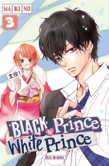 Black Prince & White Prince N°03