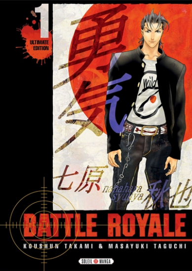 Battle Royale - Ultimate Edition N°01
