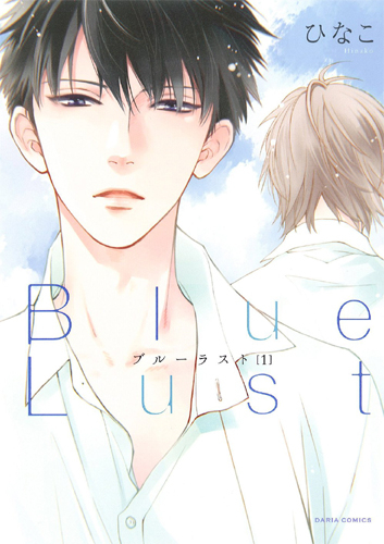 Blue Lust N°01