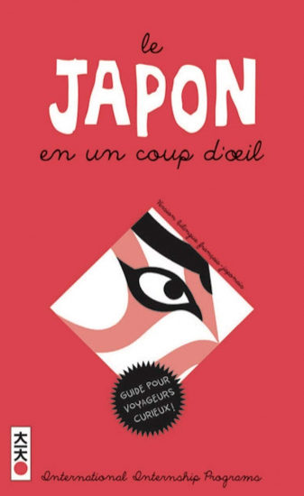 Japon En Un Coup d'Oeil (Réed 4) (version rouge)