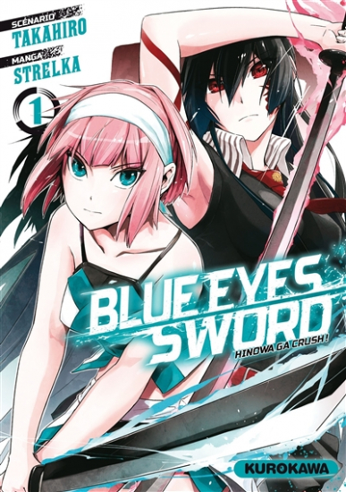 Blue eyes sword : Hinowa ga crush ! N°01