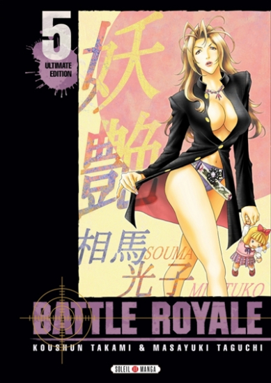 Battle Royale - Ultimate Edition N°05