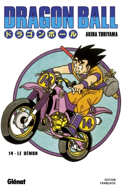 Dragon Ball (édition originale) N°14