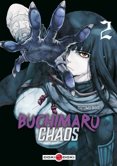 Buchimaru Chaos N°02