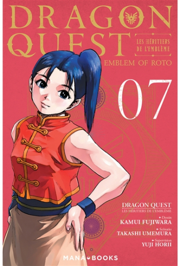 Dragon Quest - Les Héritiers de l'Emblème N°07