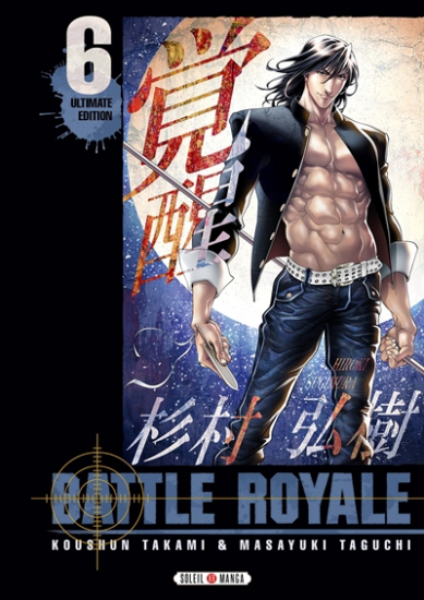 Battle Royale - Ultimate Édition N°06