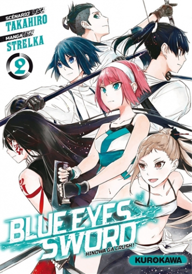 Blue eyes sword : Hinowa ga crush ! N°02