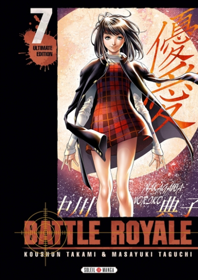 Battle Royale - Ultimate Édition N°07