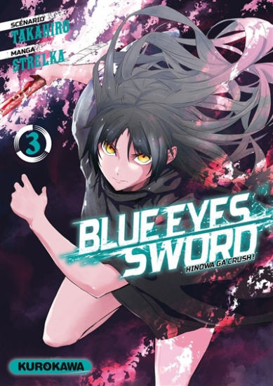 Blue eyes sword : Hinowa ga crush ! N°03