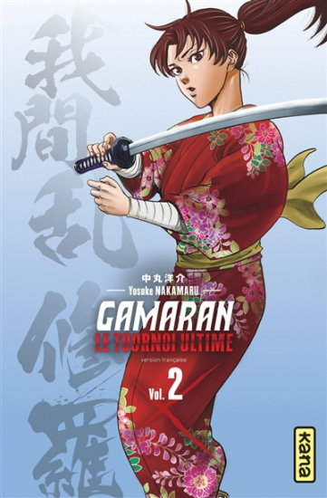 Gamaran - le tournoi ultime N°02