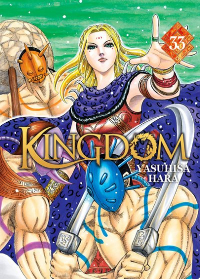 Kingdom N°33