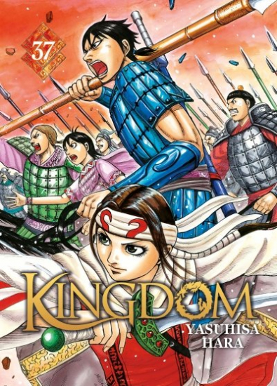Kingdom N°37