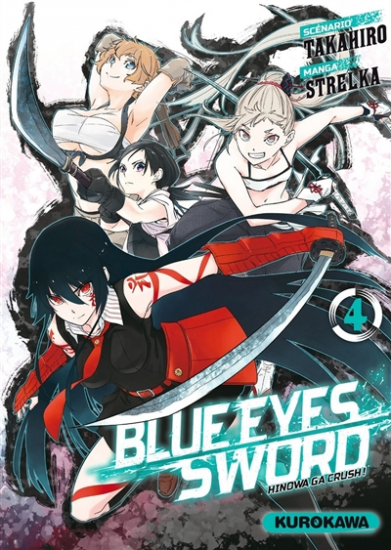 Blue eyes sword : Hinowa ga crush ! N°04