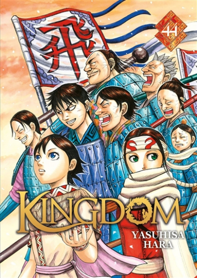 Kingdom N°44