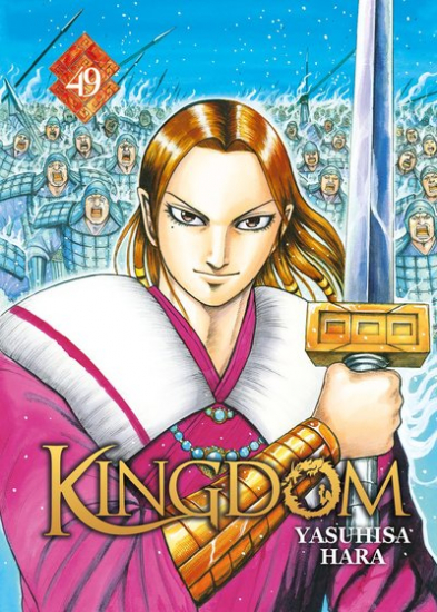 Kingdom N°49