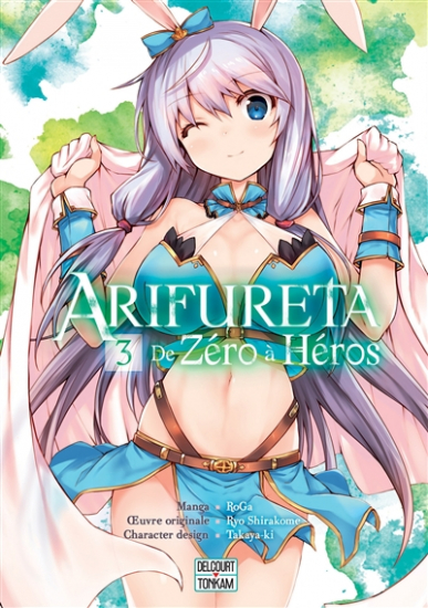 Arifureta : De zéro à héros N°03