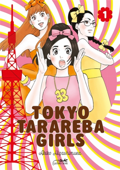 Tokyo Tarareba Girls N°01
