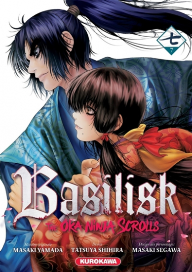 Basilisk - The Ôka Ninja Scrolls N°07