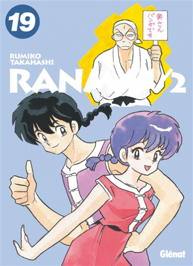 Ranma 1/2 Ed Originale N°19