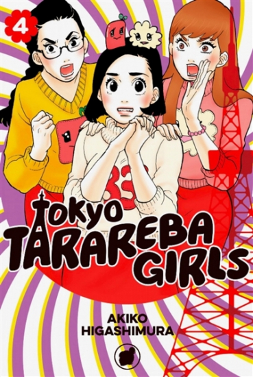 Tokyo Tarareba Girls N°04