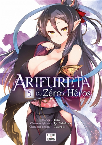 Arifureta : De zéro à héros N°05