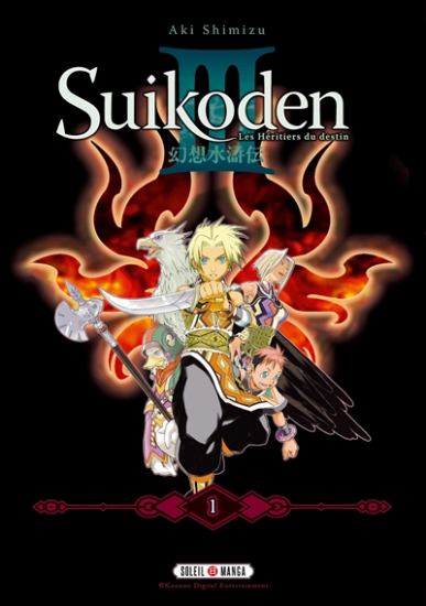 Suikoden III - Perfect Edition N°01