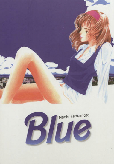 Blue (de Naoki Yamamoto)