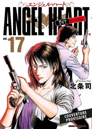 Angel Heart - Saison 1 N°17