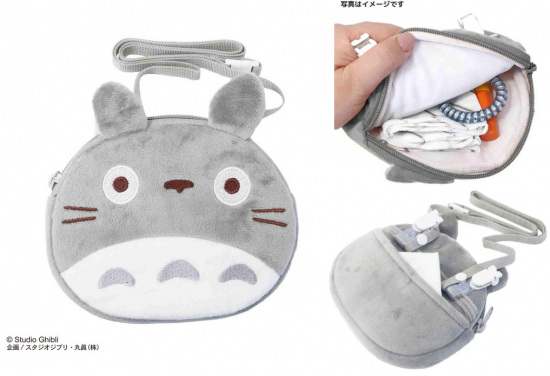 Ghibli - Sac pochette pour enfant Totoro (Mon voisin Totoro)
