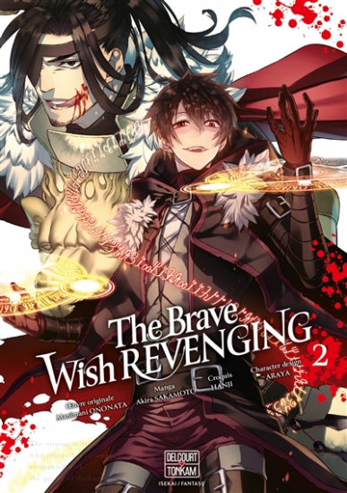 The brave wish revenging N°02