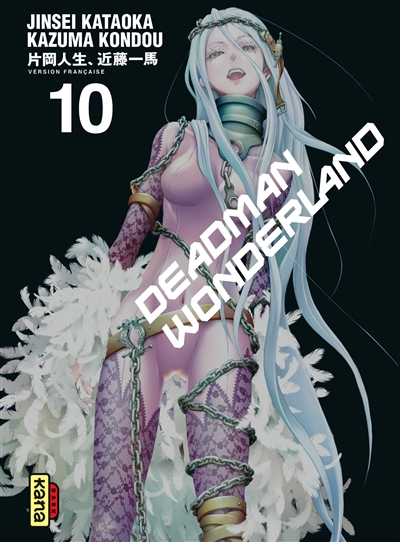Deadman Wonderland N°10