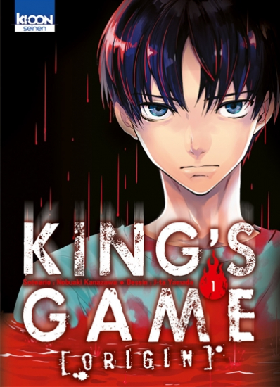 KING'S GAME ORIGIN N°01