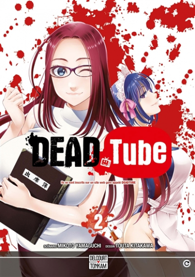 Dead Tube N°02
