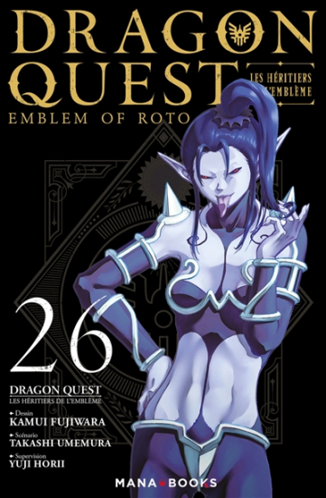 Dragon Quest : les héritiers de l'emblème N°26