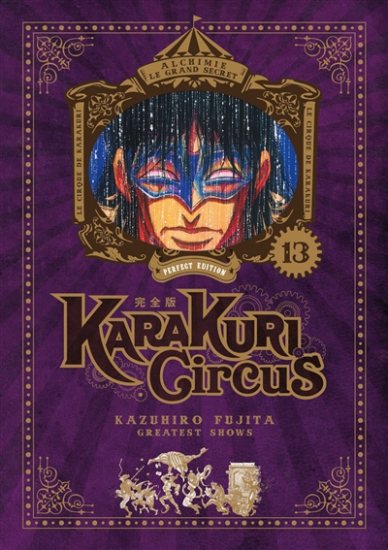 Karakuri circus N°13