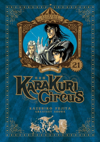 Karakuri circus N°21