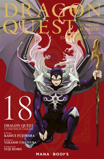Dragon Quest - Les héritiers de l'emblème N°18